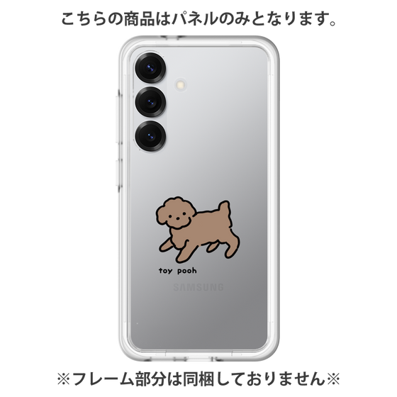 Premium Panel［ Original - CASEPLAY Dog - Toy Pooh ］