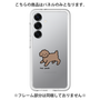 Premium Panel［ Original - CASEPLAY Dog - Toy Pooh ］