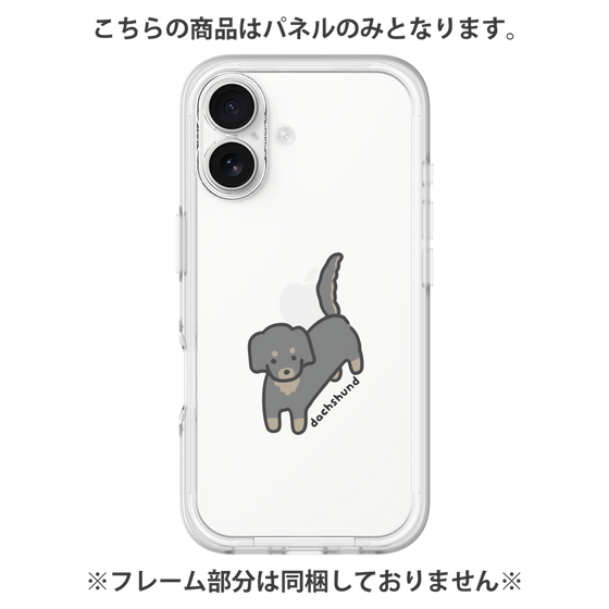 Premium Panel［ Original - CASEPLAY Dog - Dachshund ］