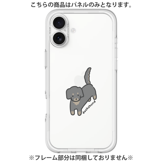 Premium Panel［ Original - CASEPLAY Dog - Dachshund ］