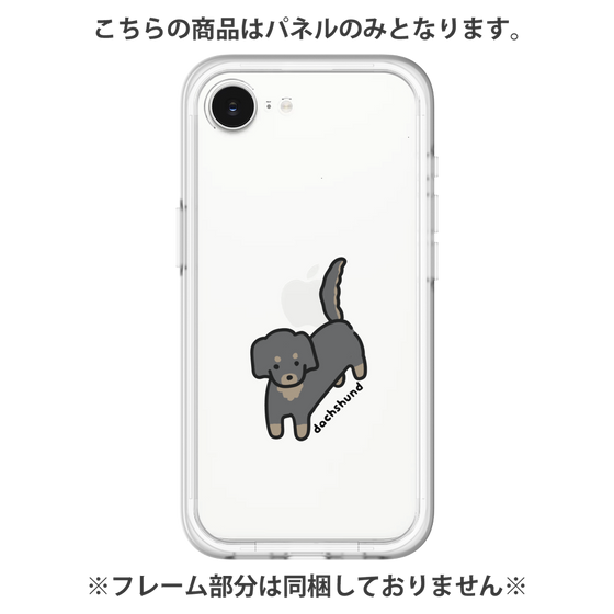 Premium Panel［ Original - CASEPLAY Dog - Dachshund ］