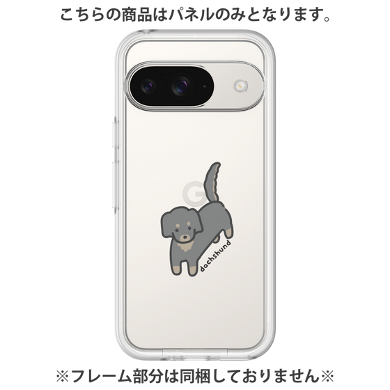 Premium Panel［ Original - CASEPLAY Dog - Dachshund ］