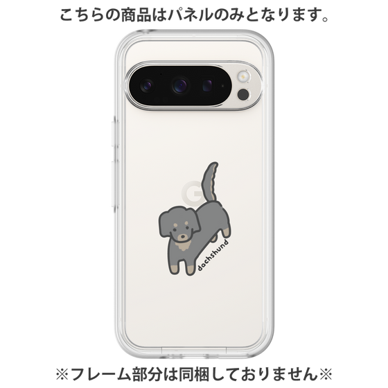 Premium Panel［ Original - CASEPLAY Dog - Dachshund ］
