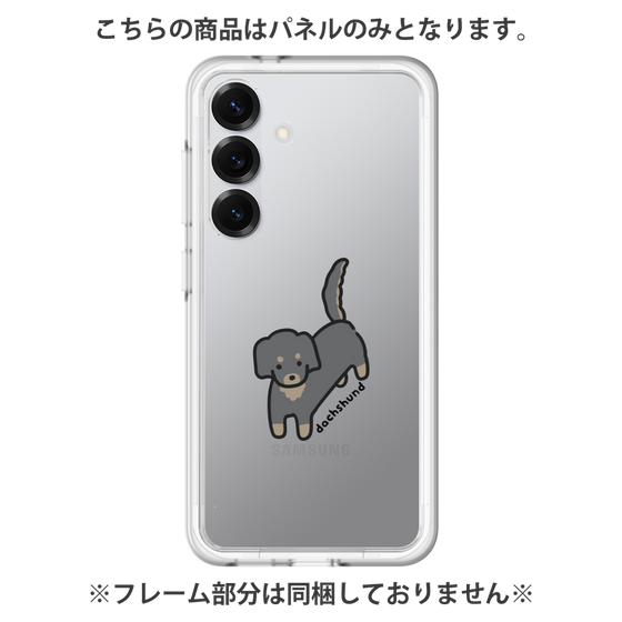 Premium Panel［ Original - CASEPLAY Dog - Dachshund ］