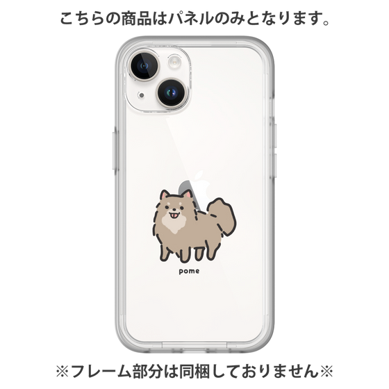 Premium Panel［ Original - CASEPLAY Dog - Pome ］