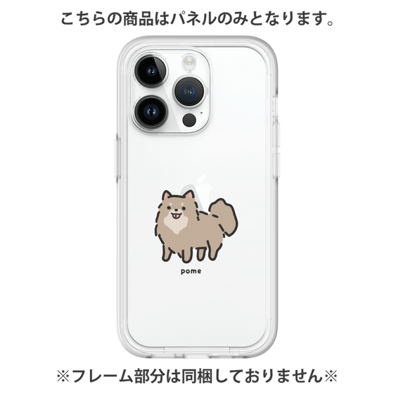 Premium Panel［ Original - CASEPLAY Dog - Pome ］