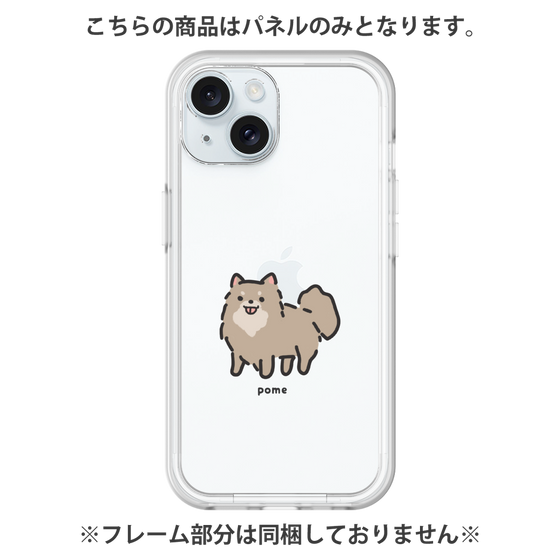 Premium Panel［ Original - CASEPLAY Dog - Pome ］
