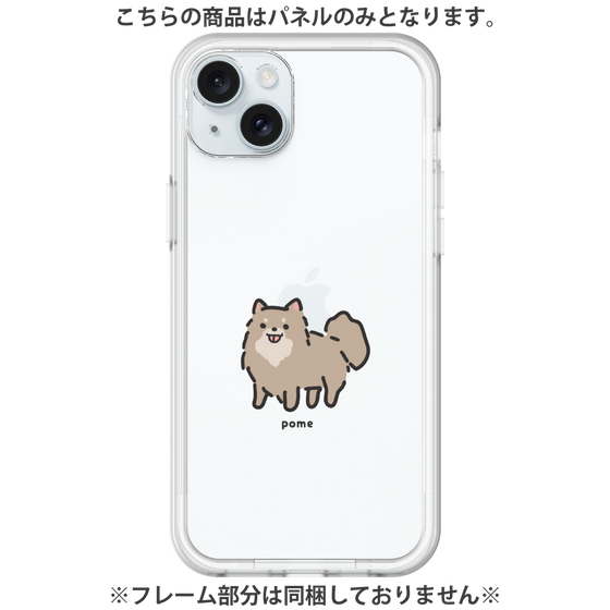 Premium Panel［ Original - CASEPLAY Dog - Pome ］