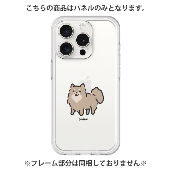 Premium Panel［ Original - CASEPLAY Dog - Pome ］
