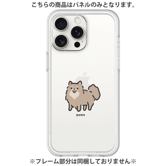 Premium Panel［ Original - CASEPLAY Dog - Pome ］