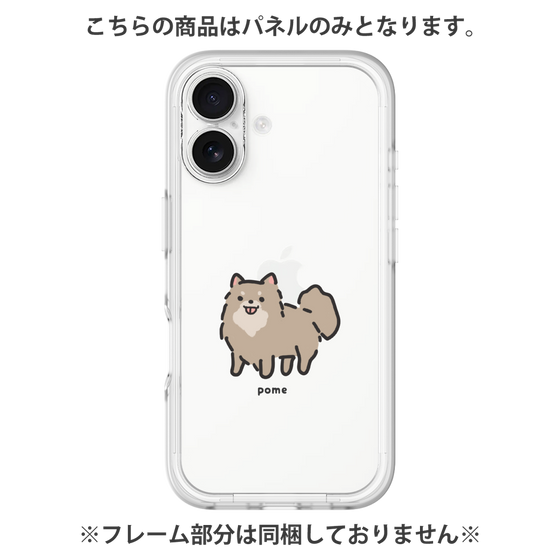 Premium Panel［ Original - CASEPLAY Dog - Pome ］