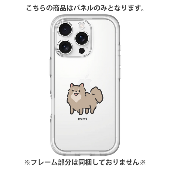 Premium Panel［ Original - CASEPLAY Dog - Pome ］
