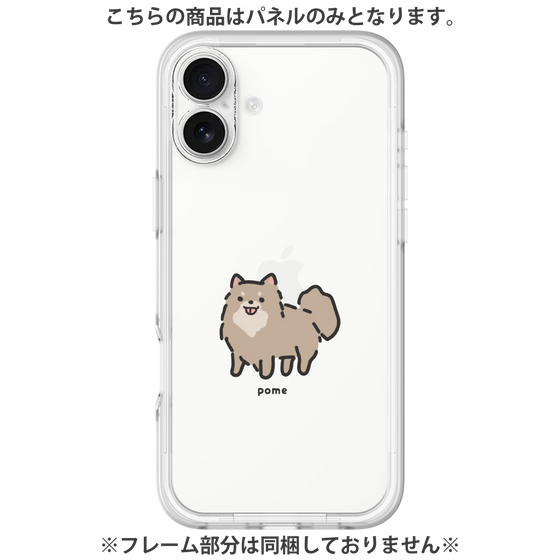 Premium Panel［ Original - CASEPLAY Dog - Pome ］