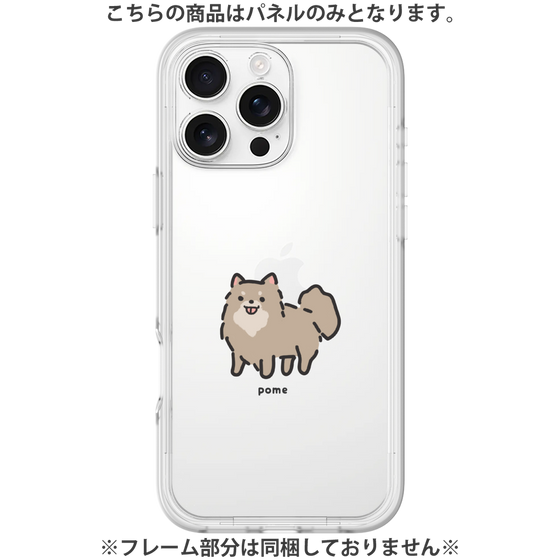 Premium Panel［ Original - CASEPLAY Dog - Pome ］