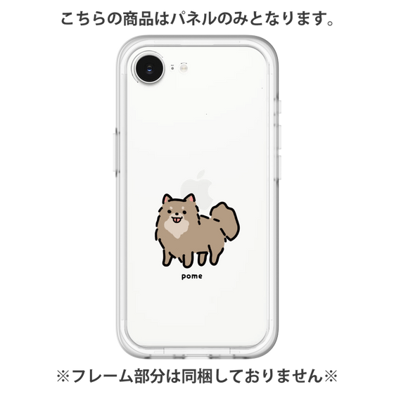 Premium Panel［ Original - CASEPLAY Dog - Pome ］