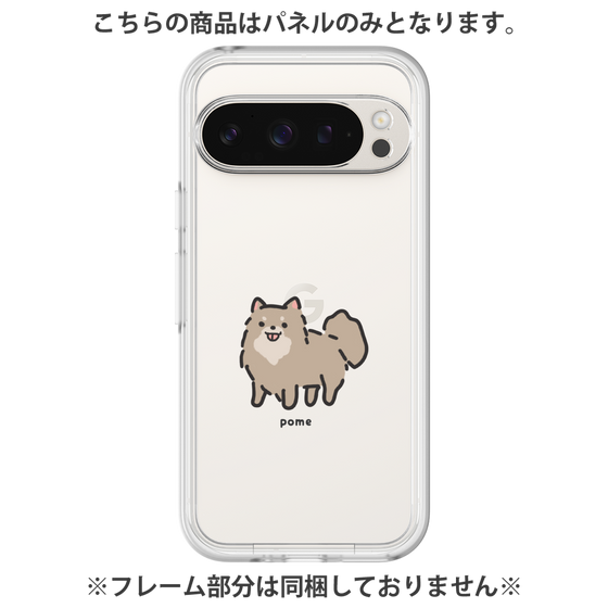 Premium Panel［ Original - CASEPLAY Dog - Pome ］