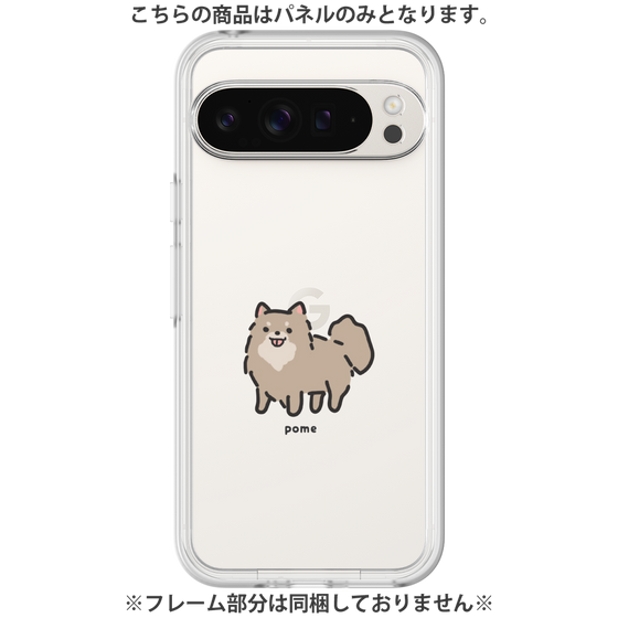 Premium Panel［ Original - CASEPLAY Dog - Pome ］