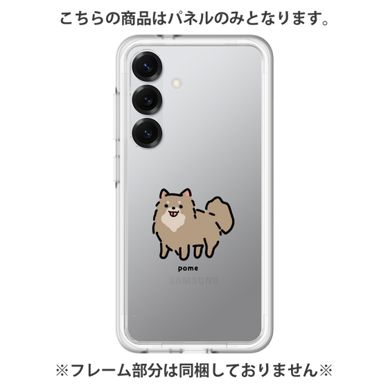 Premium Panel［ Original - CASEPLAY Dog - Pome ］