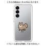 Premium Panel［ Original - CASEPLAY Dog - Pome ］