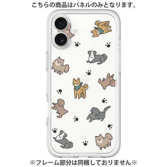 Premium Panel［ Original - CASEPLAY Dog All-over Pattern - color ］