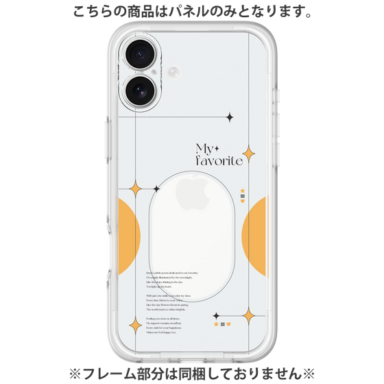 Premium Panel［ Original - Instax Case - Orange ］