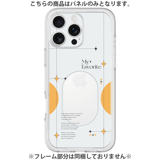 Premium Panel［ Original - Instax Case - Orange ］