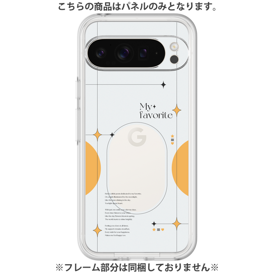 Premium Panel［ Original - Instax Case - Orange ］