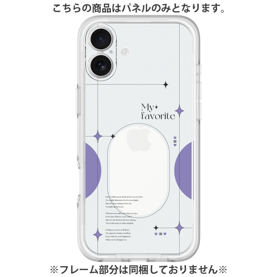 Premium Panel［ Original - Instax Case - Purple ］