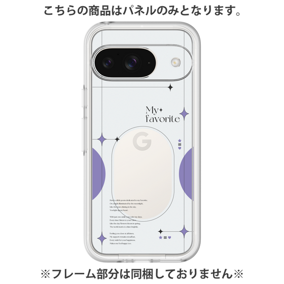 Premium Panel［ Original - Instax Case - Purple ］