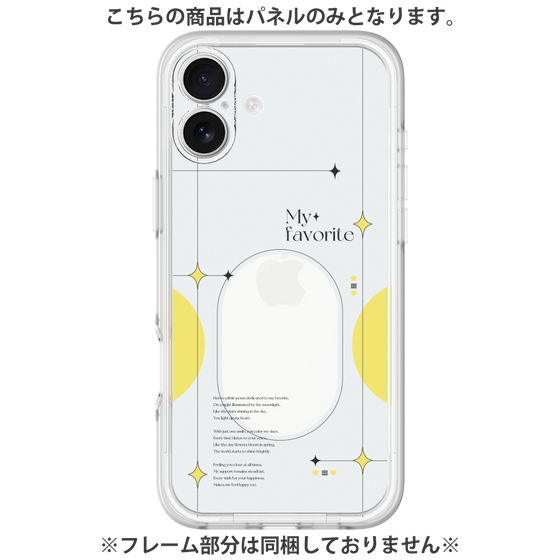 Premium Panel［ Original - Instax Case - Yellow ］
