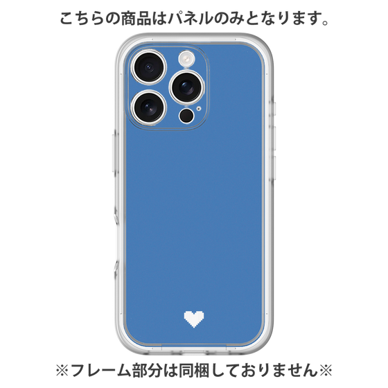 Premium Panel［ Original - Favorite Color Heart - Blue ］