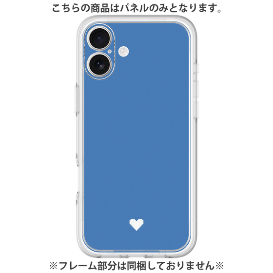 Premium Panel［ Original - Favorite Color Heart - Blue ］