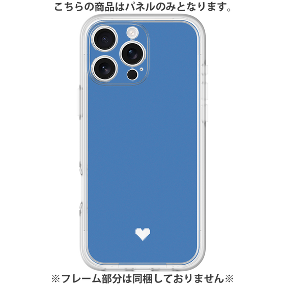 Premium Panel［ Original - Favorite Color Heart - Blue ］