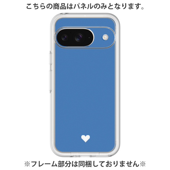 Premium Panel［ Original - Favorite Color Heart - Blue ］