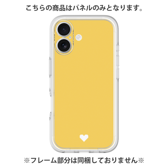 Premium Panel［ Original - Favorite Color Heart - Yellow ］