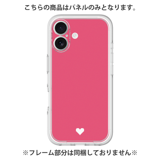 Premium Panel［ Original - Favorite Color Heart - Red ］