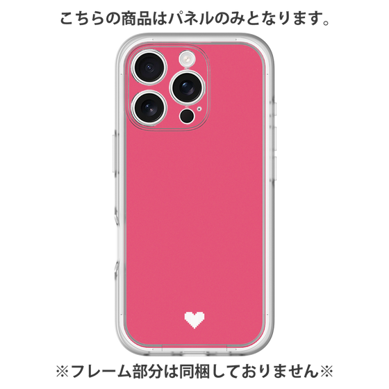 Premium Panel［ Original - Favorite Color Heart - Red ］