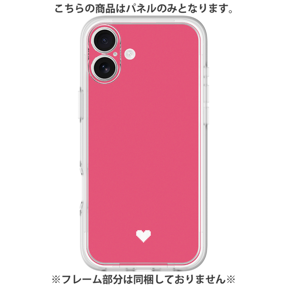 Premium Panel［ Original - Favorite Color Heart - Red ］