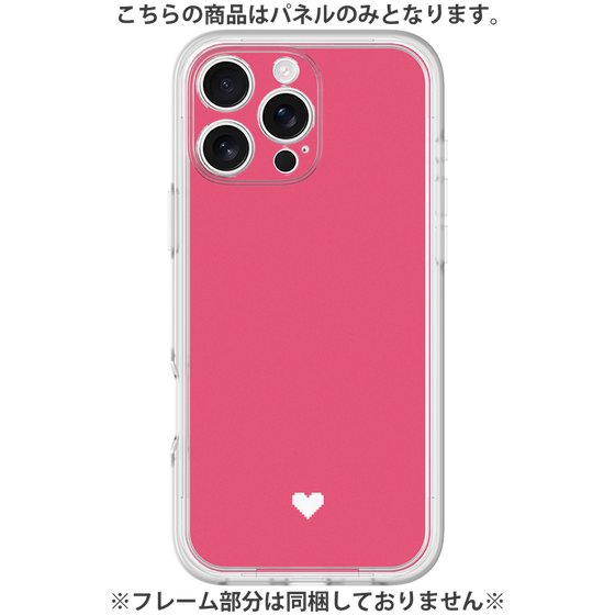 Premium Panel［ Original - Favorite Color Heart - Red ］