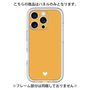 Premium Panel［ Original - Favorite Color Heart - Orange ］