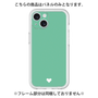 Premium Panel［ Original - Favorite Color Heart - Green ］