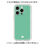 Premium Panel［ Original - Favorite Color Heart - Green ］