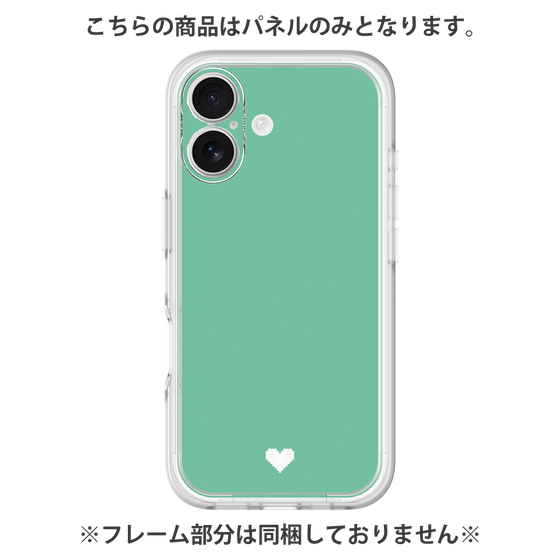 Premium Panel［ Original - Favorite Color Heart - Green ］