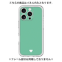 Premium Panel［ Original - Favorite Color Heart - Green ］