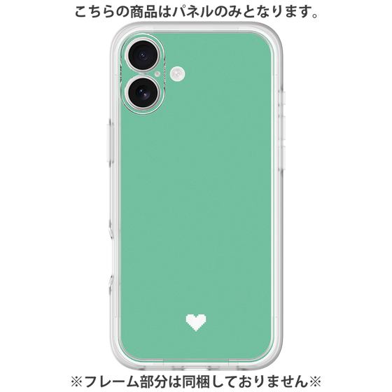 Premium Panel［ Original - Favorite Color Heart - Green ］