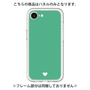 Premium Panel［ Original - Favorite Color Heart - Green ］