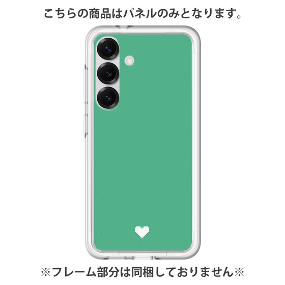 Premium Panel［ Original - Favorite Color Heart - Green ］