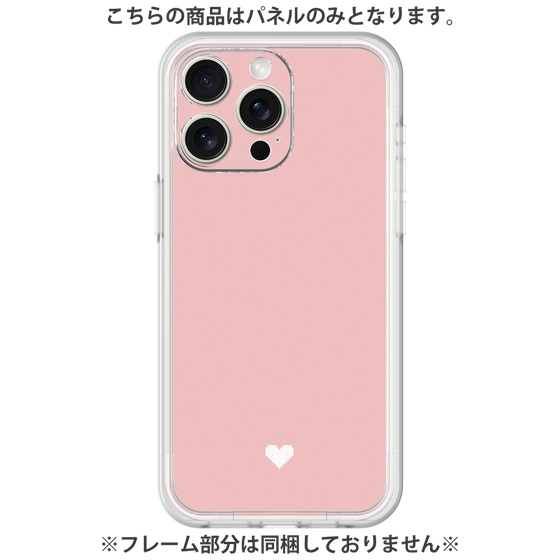 Premium Panel［ Original - Favorite Color Heart - Pink ］