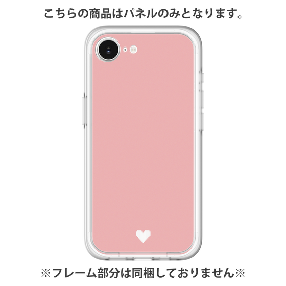 Premium Panel［ Original - Favorite Color Heart - Pink ］