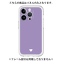 Premium Panel［ Original - Favorite Color Heart - Purple ］